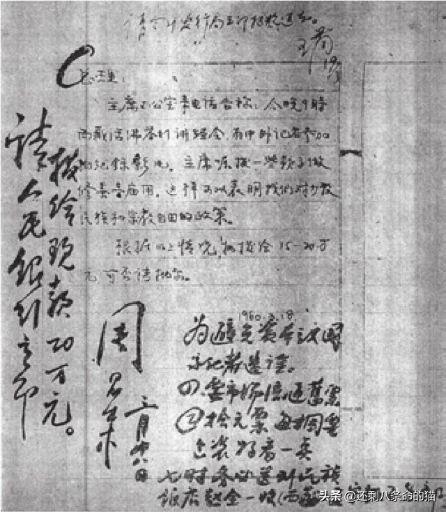 胆大包天，央行总部10元一张的20万现金竟然能被人骗走？总理震怒