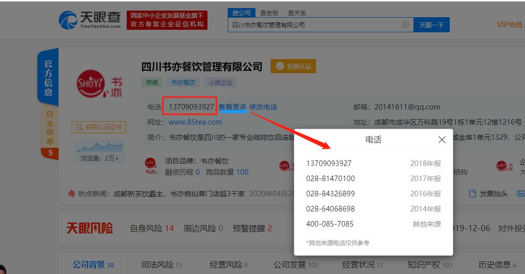 互联网大搜索,全网搜索互联网平台