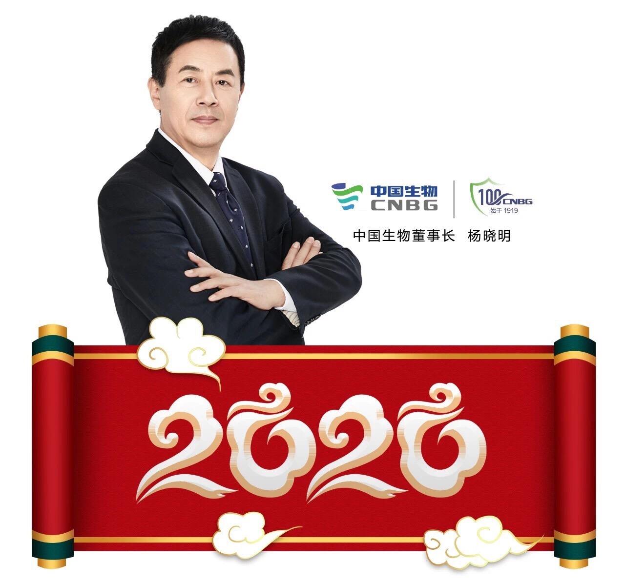 天坛生物生产哪些血制品,天坛生物旗下有哪些血液制品公司