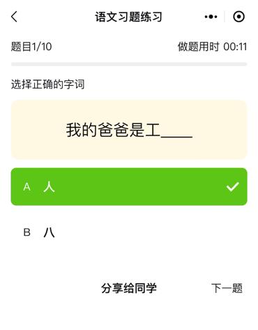 璇暟澶栧厤璐瑰涔犲皬绋嬪簭,璇暟澶栧皬绋嬪簭