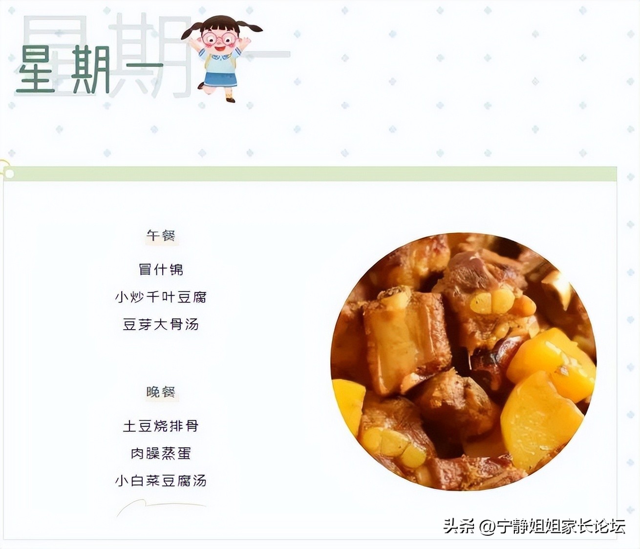 你不愿去的薄弱学校，已悄然变成石室优质生源校