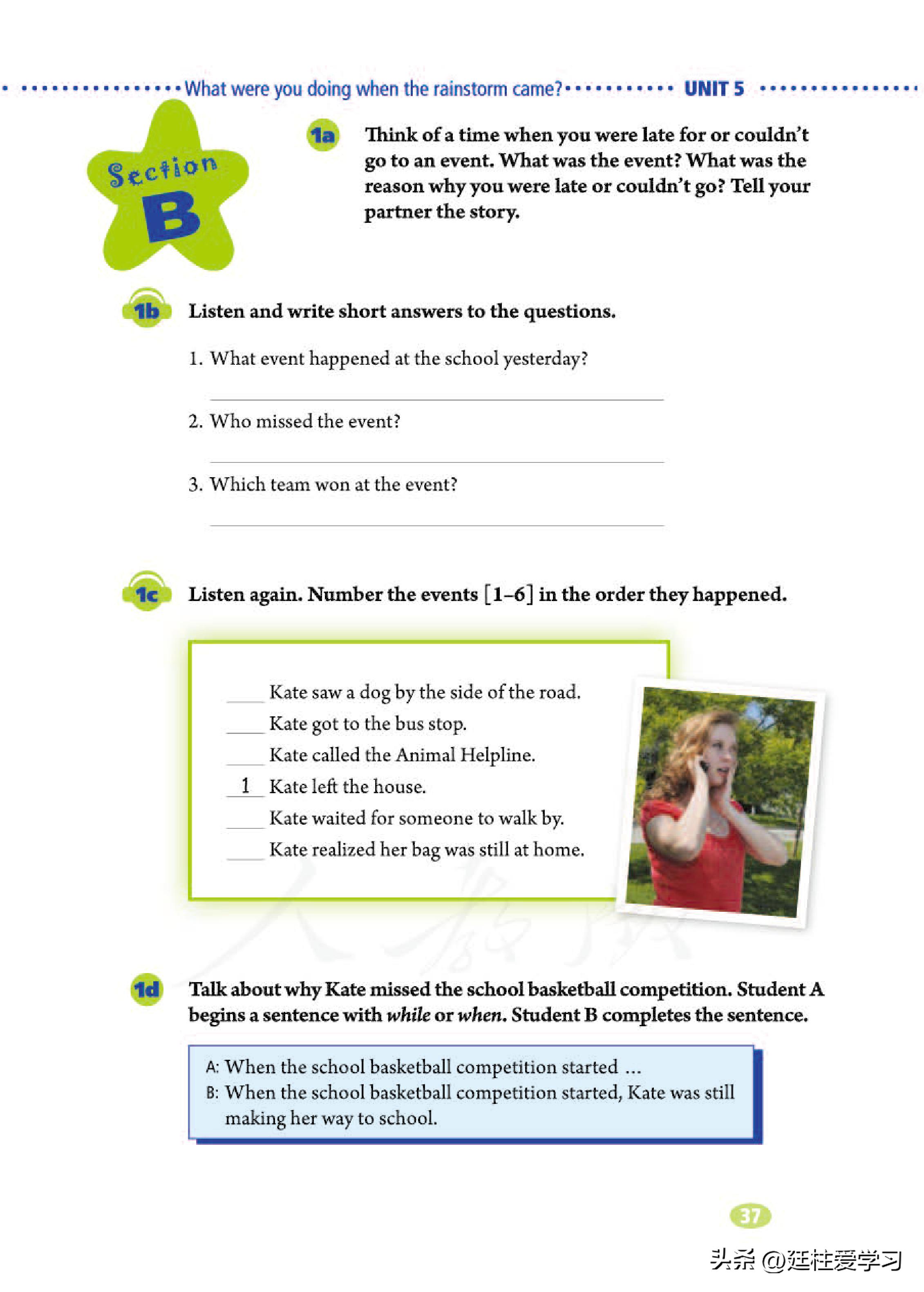 英语八年级下册电子版沪教版,英语八年级下册电子版同步练习册