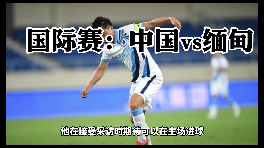 今日侃球最新比赛,每日足球预测推荐