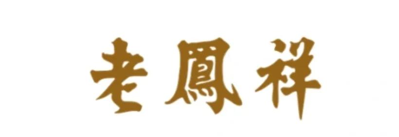 2023年中国珠宝品牌排行榜,新年认知