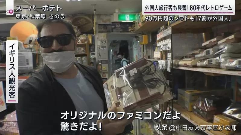 日本二手中古游戏店,日本二手游戏的店铺