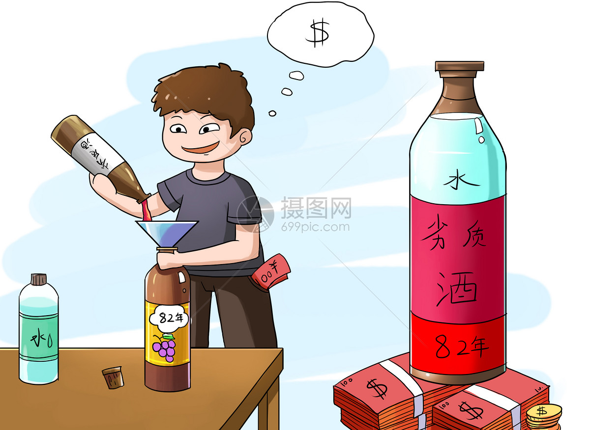 网购态度恶劣商家售后不负责任,网购商品质量问题退款骗局