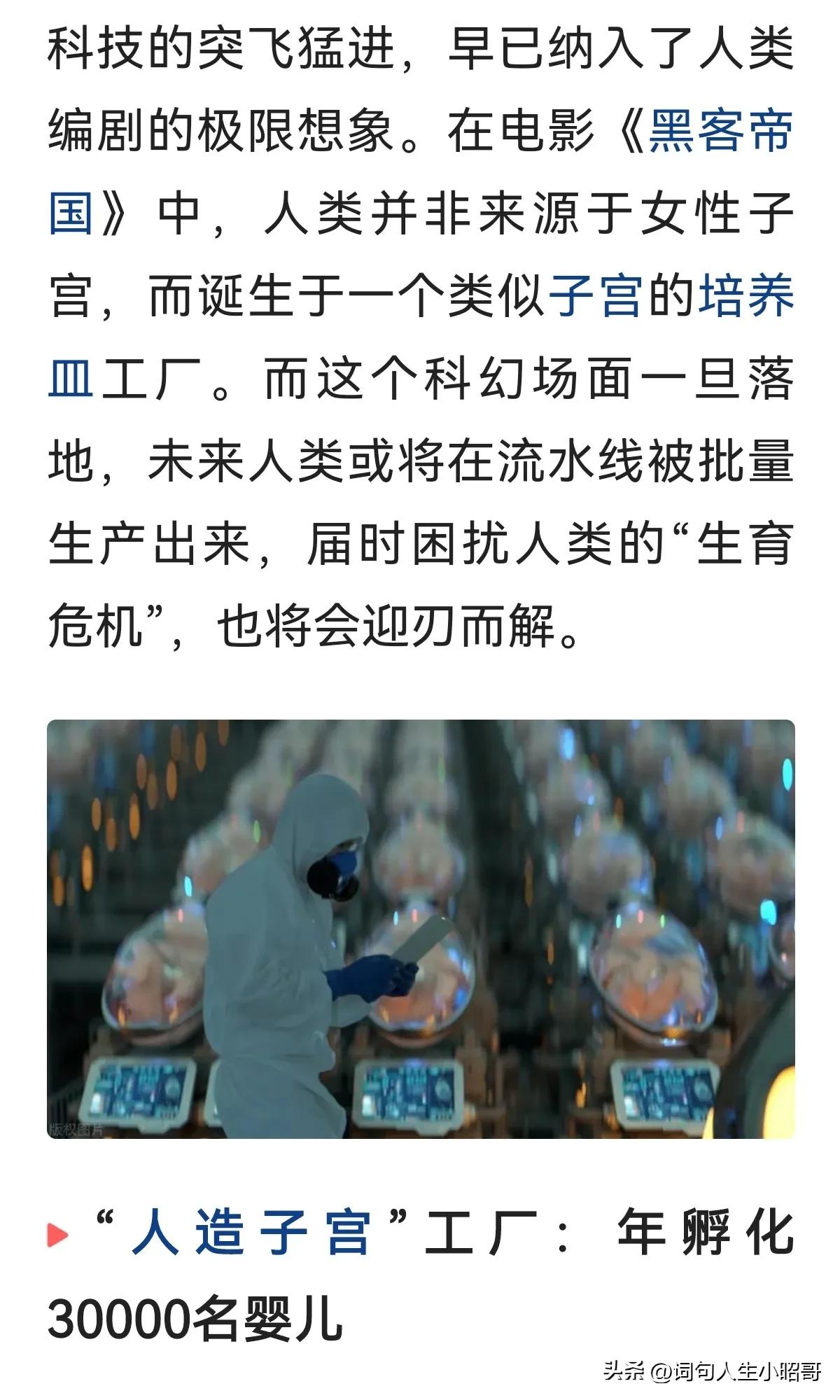 如果大家都不愿意生孩子会怎么样,不想生孩子了有什么办法最好