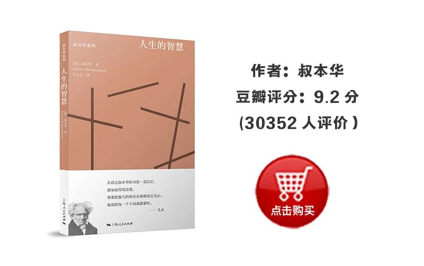 受益一生的13本经典好书,最值得读的经典书籍好书有哪些