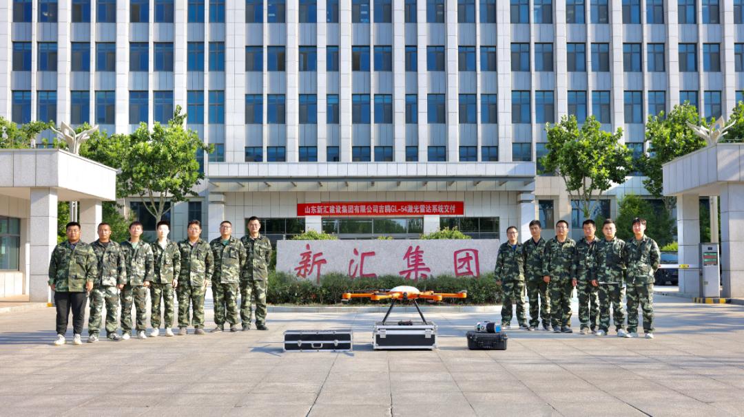 鏂版眹闆嗗洟鏈夐檺鍏徃,鏂版眹闆嗗洟鎺ц偂鏈夐檺鍏徃