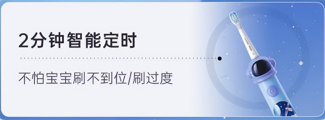 儿童电动牙刷欧乐b,儿童电动牙刷牌子测评舒客飞利浦