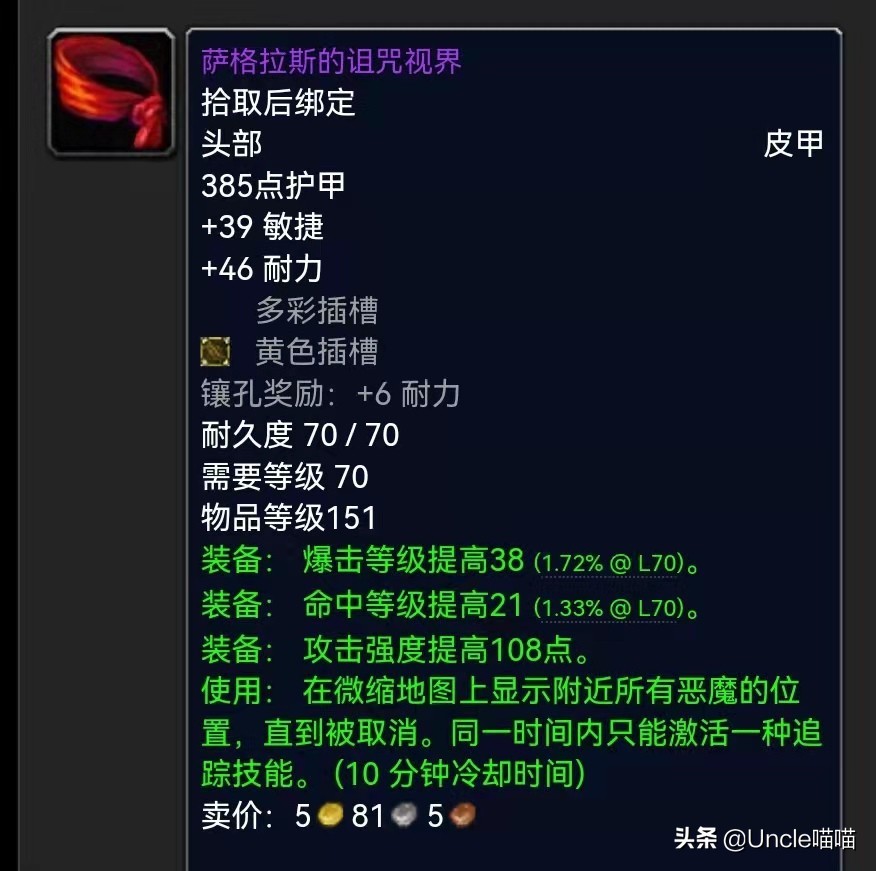 魔兽世界3.35成就攻略大全,魔兽世界金团最高记录