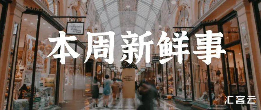 蜜雪冰城咖啡商业模式,新苏宁门店蜜雪冰城