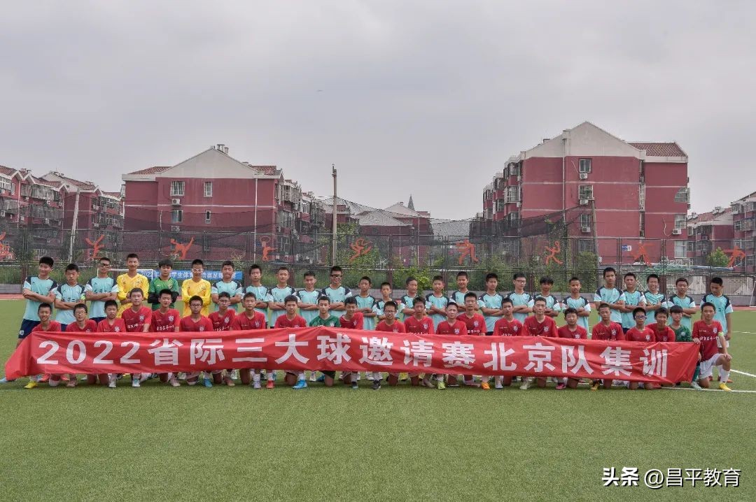 回忆学生时代的世界杯,足球校园世界杯