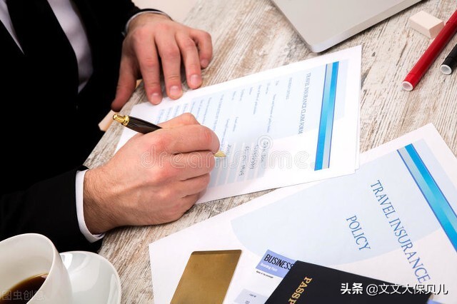 全民保终身养老金靠谱吗,全民保终身养老金能不能抵税