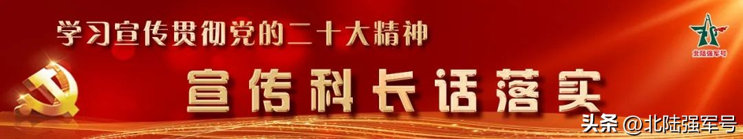 学习宣传贯彻*党**的二十大精神宣传科长话落实丨体会感悟融进去，学习动力涨起来