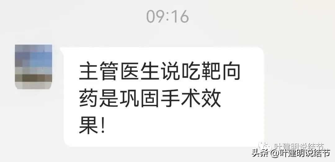 什么情况下用靶向药物治疗肺癌,肺癌早期靶向药物治疗