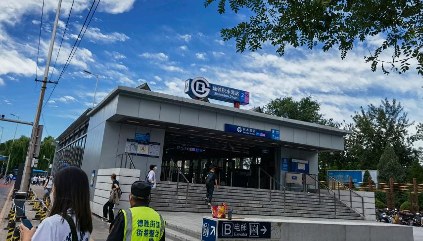 绉按娼珯鍘嗗彶,绉按娼湴閾佺珯閲嶈浜浉