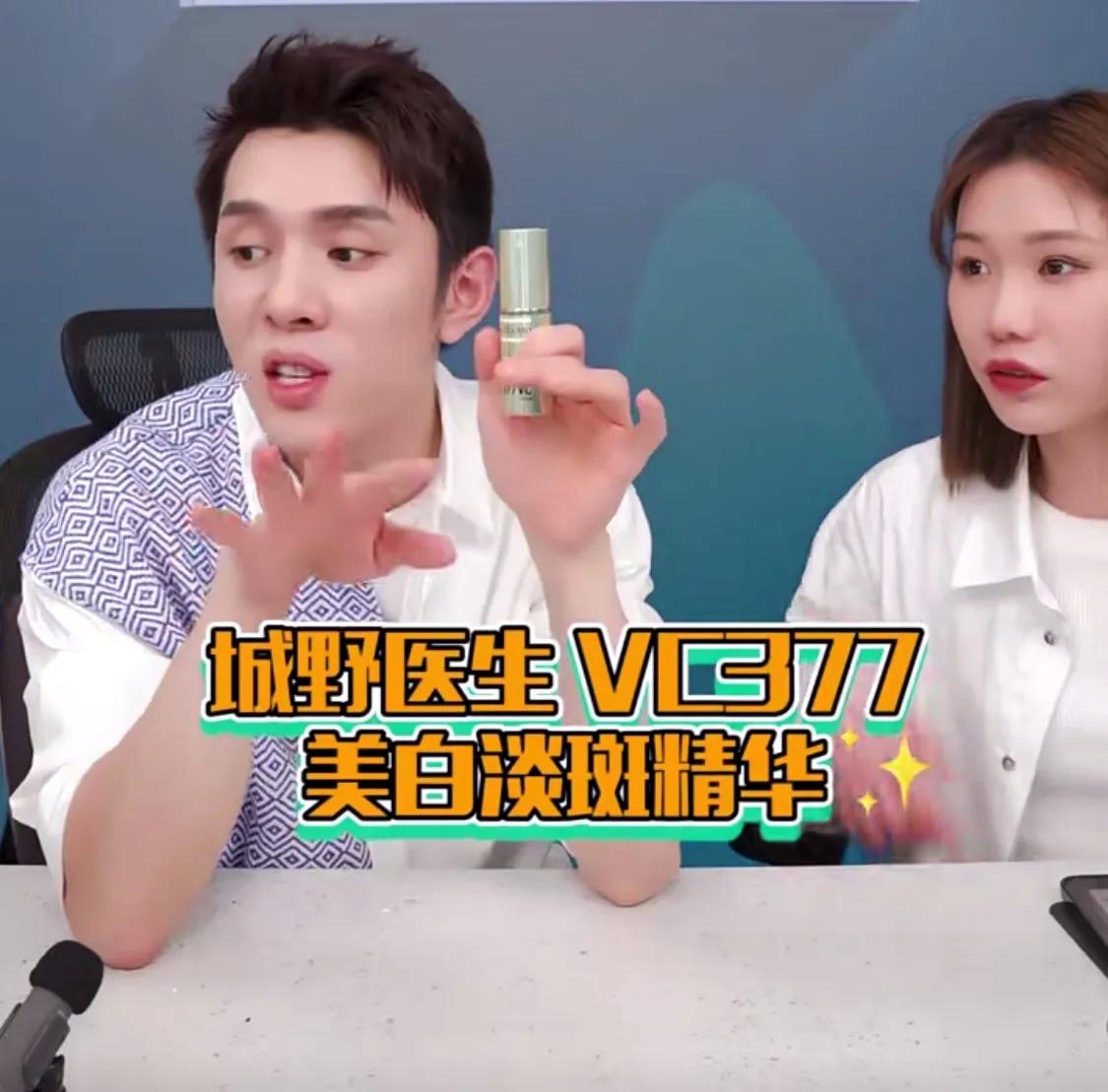 城野医生推荐精华还是面霜,城野医生有什么值得买的