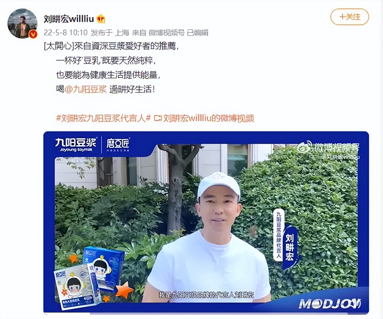 九阳利润表分析,九阳股份有限公司营业利润率