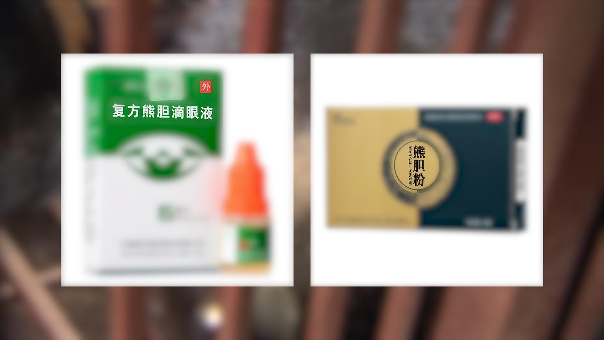 活着插管取胆,老了分解卖钱,活熊取胆那么残忍,为什么不禁止?