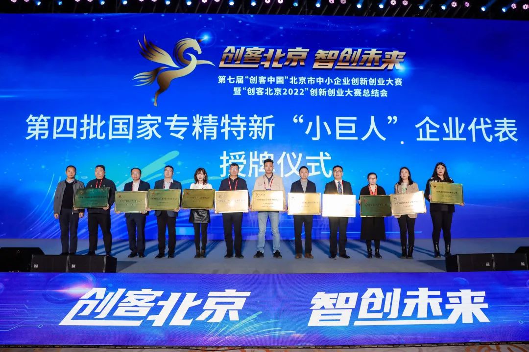 创客中国创新创业大赛获奖名单,青年创新创业大赛决出优胜者