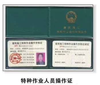 外脚手架搭设拆除计划,外脚手架搭设人员投入