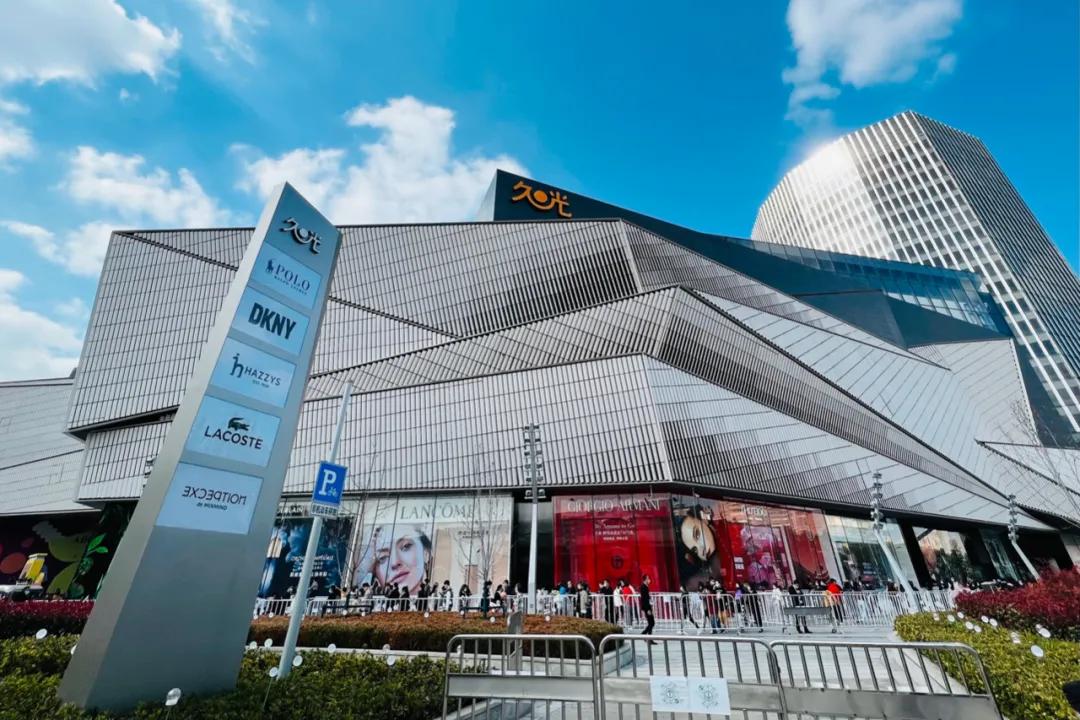 上海大宁久光中心地址,上海久光中心正式开业