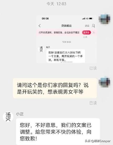 三八妇女节最爆文案,三八妇女节关于鞋的文案