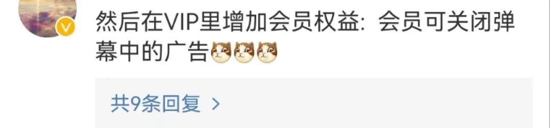 爱奇艺弹幕怎么发不出去啦,爱奇艺中间播广告合法吗