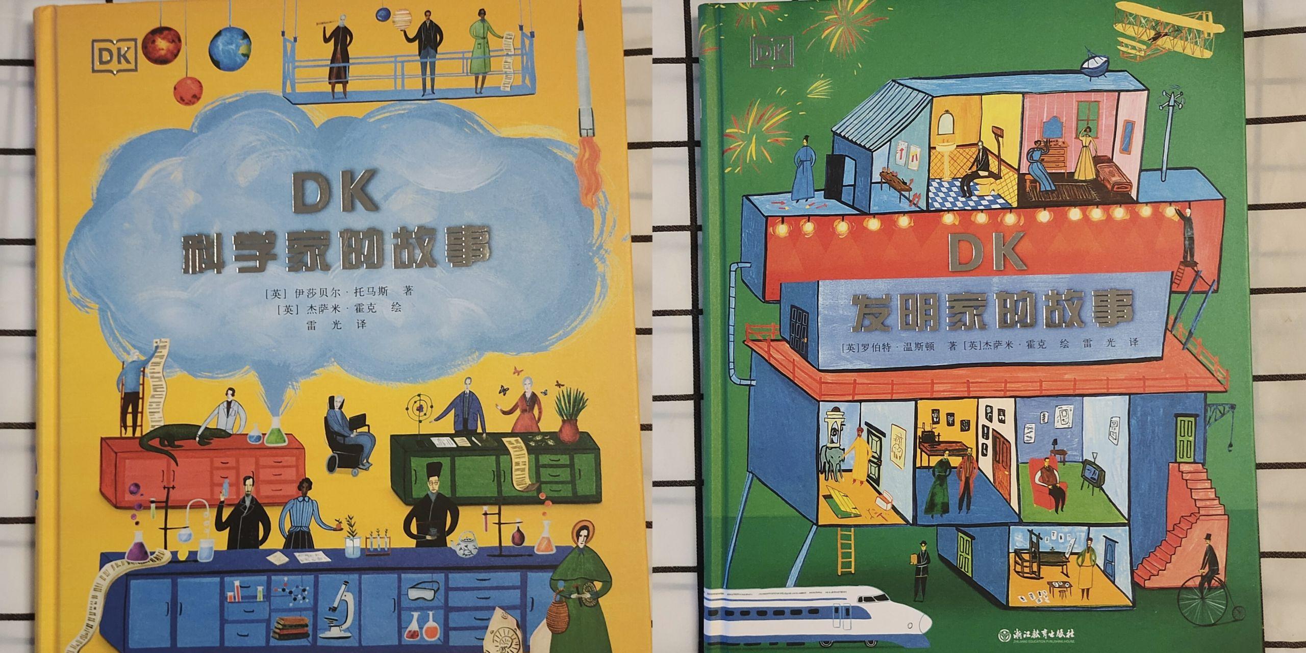 推荐提升孩子阅读兴趣的书,推荐孩子阅读的书可以一生受用