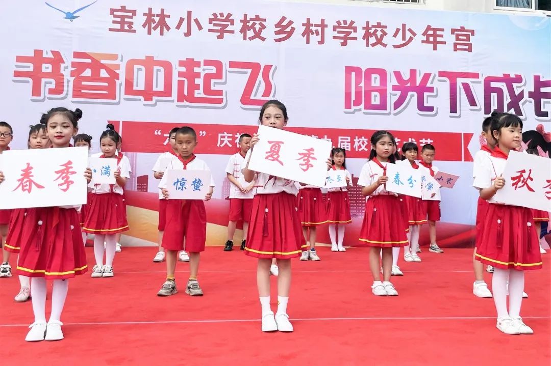 邛崃市六一儿童节活动信息,成都主题六一活动