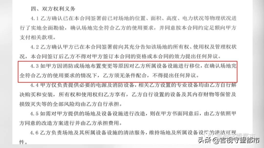 商场店铺装修有免租期吗,商场招租有装修期吗