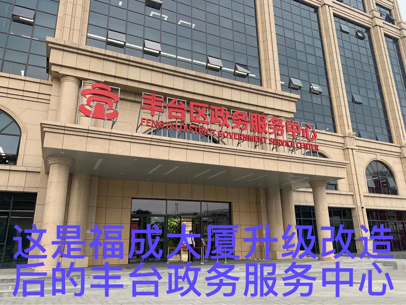 南中轴国际文化科技园落地大红门,北京大红门南中轴国际文化科技园