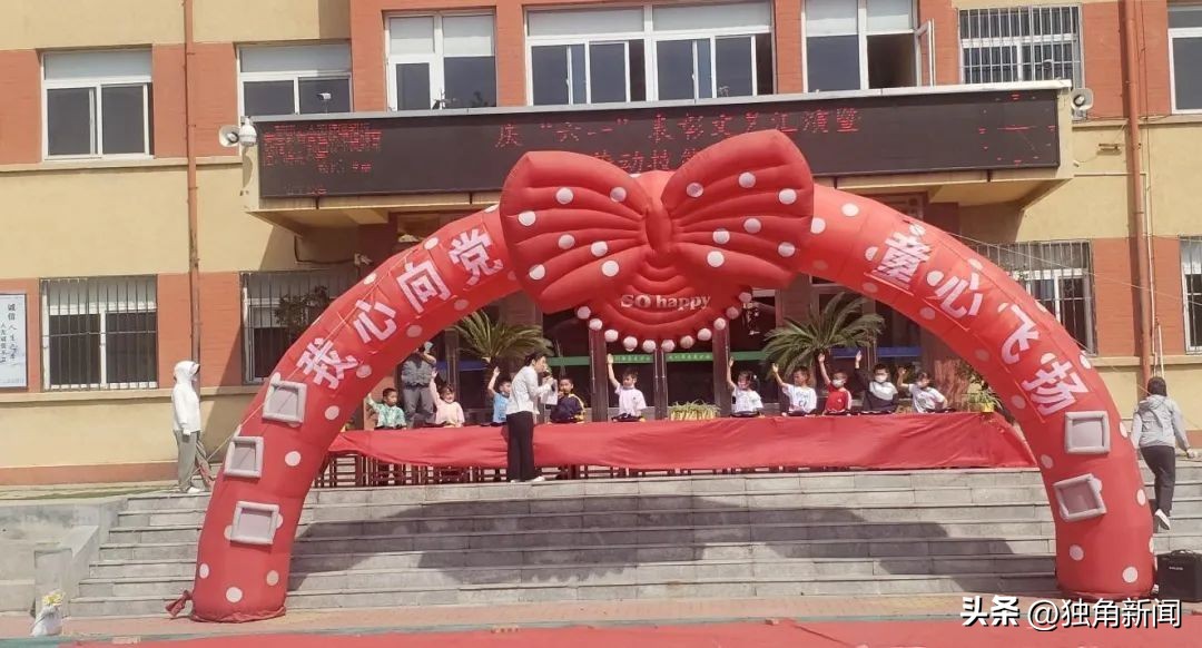 大连庆祝六一儿童节活动一览表,大连硅谷假日幼儿园六一活动现场