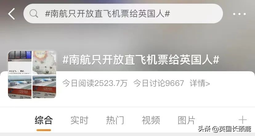 英国选举公布,英国选举结果公布