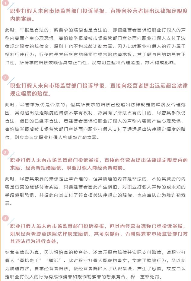 食品没有生产日期法律法规,没有生产日期的食品怎么举报