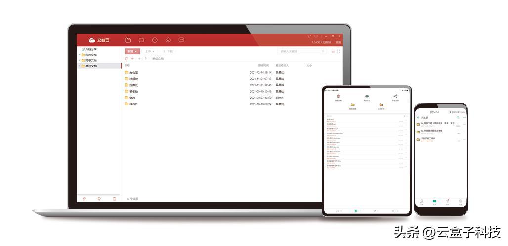 10分钟搭建局域网文件共享服务器，百兆网络+云盘服务+外网访问