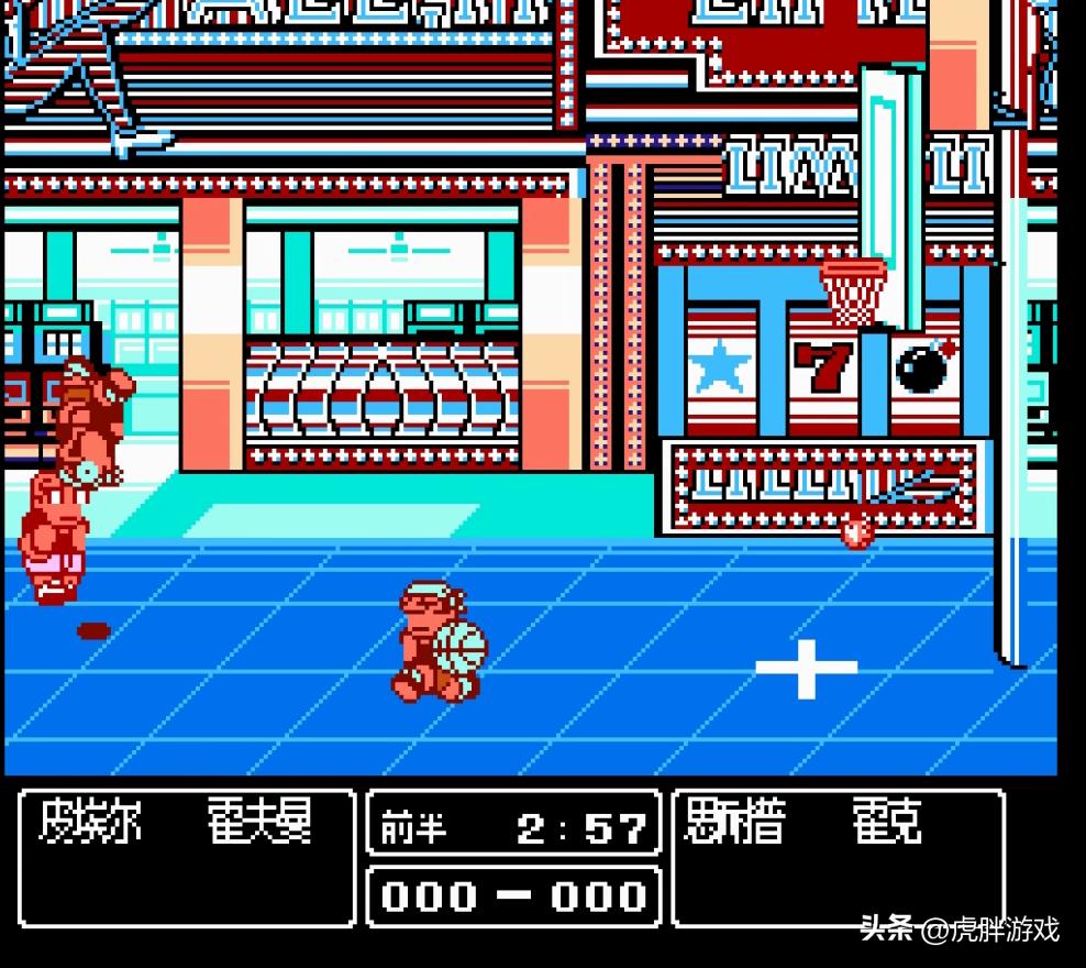 童年经典fc游戏,fc篮球经典游戏