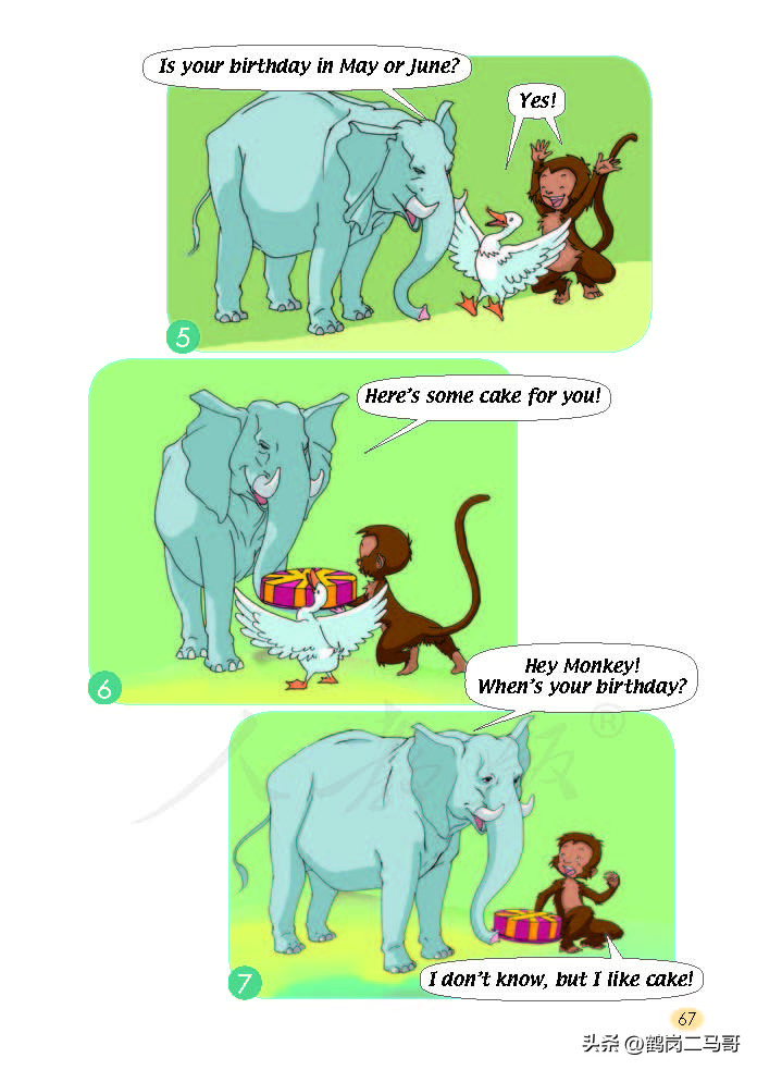 暑假小学预习,暑假预习新初一