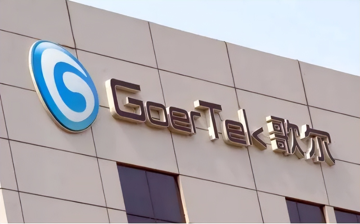 歌尔蒋洪寨最新消息,歌尔声学副总裁蒋洪寨