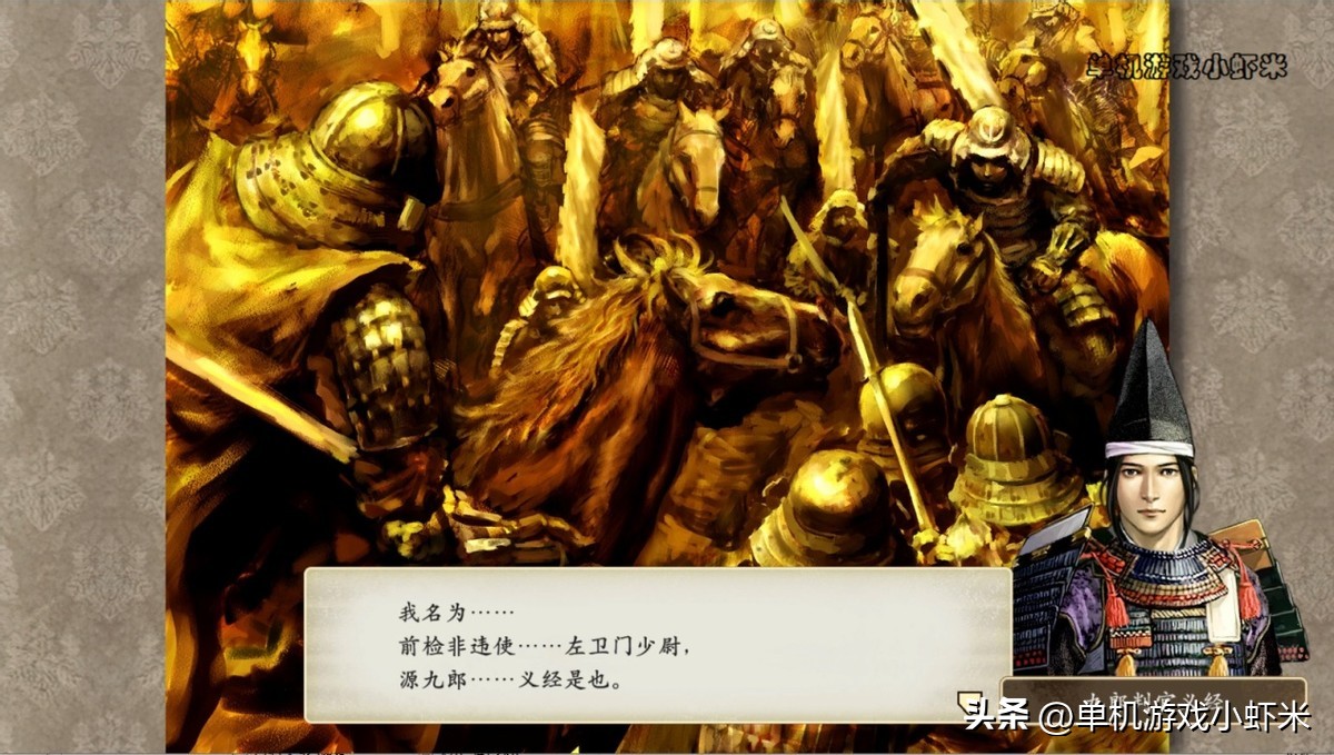 太阁立志传5怎么跳过小游戏,太阁立志传1怎么过