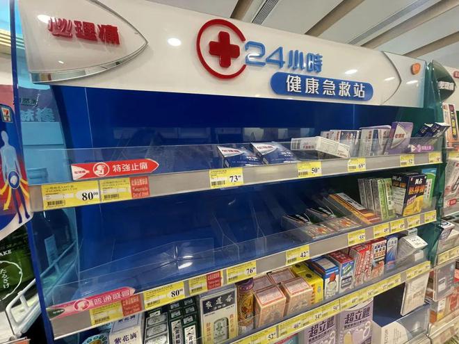 一药难求！中国“感冒”全球吃药，退烧咳嗽药全世界缺货