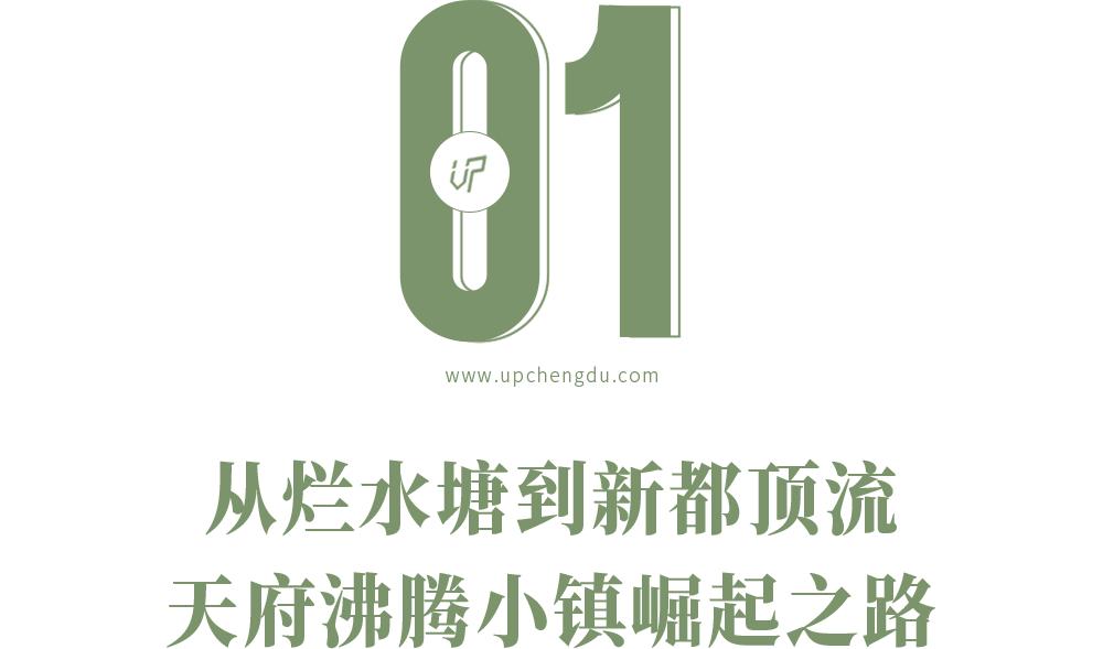藏不住了，“北境之王”新都竟然还憋着“王炸”？