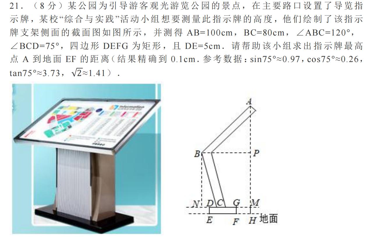 2018山西中考数学压轴题讲解视频,2022山西中考考前最后一卷数学