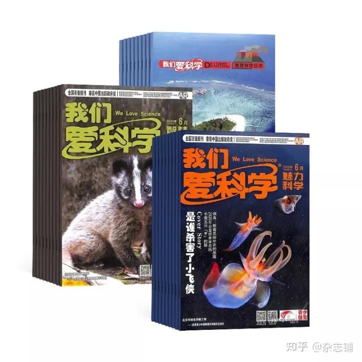 五年级订阅的报刊杂志推荐,国产最值得订阅的十大杂志