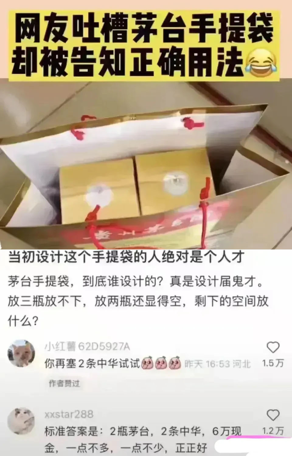 各种幽默搞笑图片段子大全高清版,笑话搞笑幽默图片大全大图