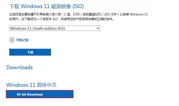 安装win11绕开tpm2.0,win11安装跳过tpm2.0检测