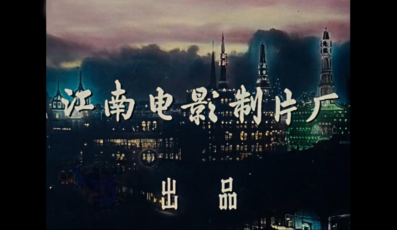 电影中的上海在哪,电影里的上海在哪里