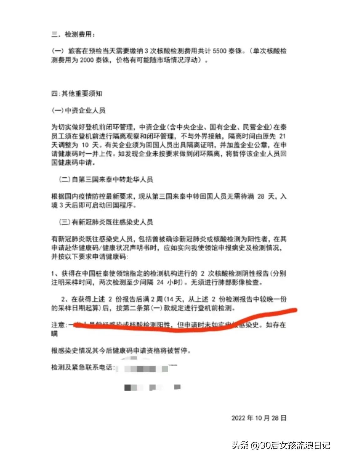 东南亚回国机票,国外直飞到香港回内地麻烦吗