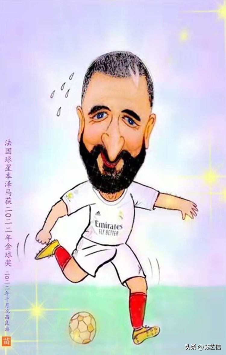 本泽马漫画,圆梦金球